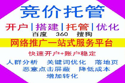 案例解读：百度竞价推广运营助力中小企业快速崛起